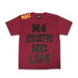 画像13: ALMA×MOBSTYLES "NO JIU-JITSU NO LIFE" Tee (13)