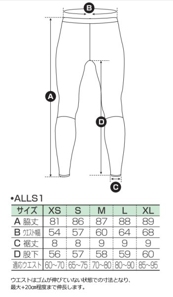 画像16: ALMA ロングスパッツ THUNDER (サンダー) (16)