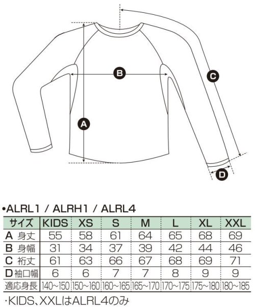 画像11: ALMA ラッシュガード THUNDER (サンダー) (11)
