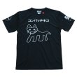 画像1: コンバッチ猫コラボTシャツ (1)