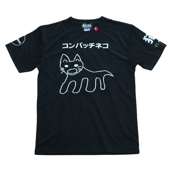 画像1: コンバッチ猫コラボTシャツ (1)