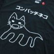 画像5: コンバッチ猫コラボTシャツ (5)