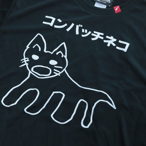 画像5: コンバッチ猫コラボTシャツ (5)
