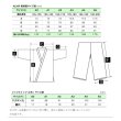 画像8: シンプルリップストップ柔術着【受注生産品/納期1〜2ヶ月】 (8)