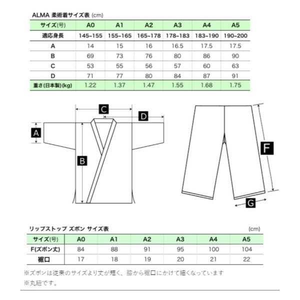画像8: シンプルリップストップ柔術着【受注生産品/納期1〜2ヶ月】 (8)
