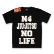 画像16: ALMA×MOBSTYLES "NO JIU-JITSU NO LIFE" Tee (16)