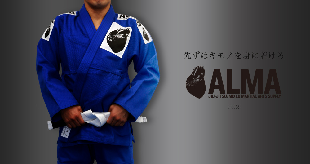 ALMA 海外製柔術着 ALMA 海外製柔術着