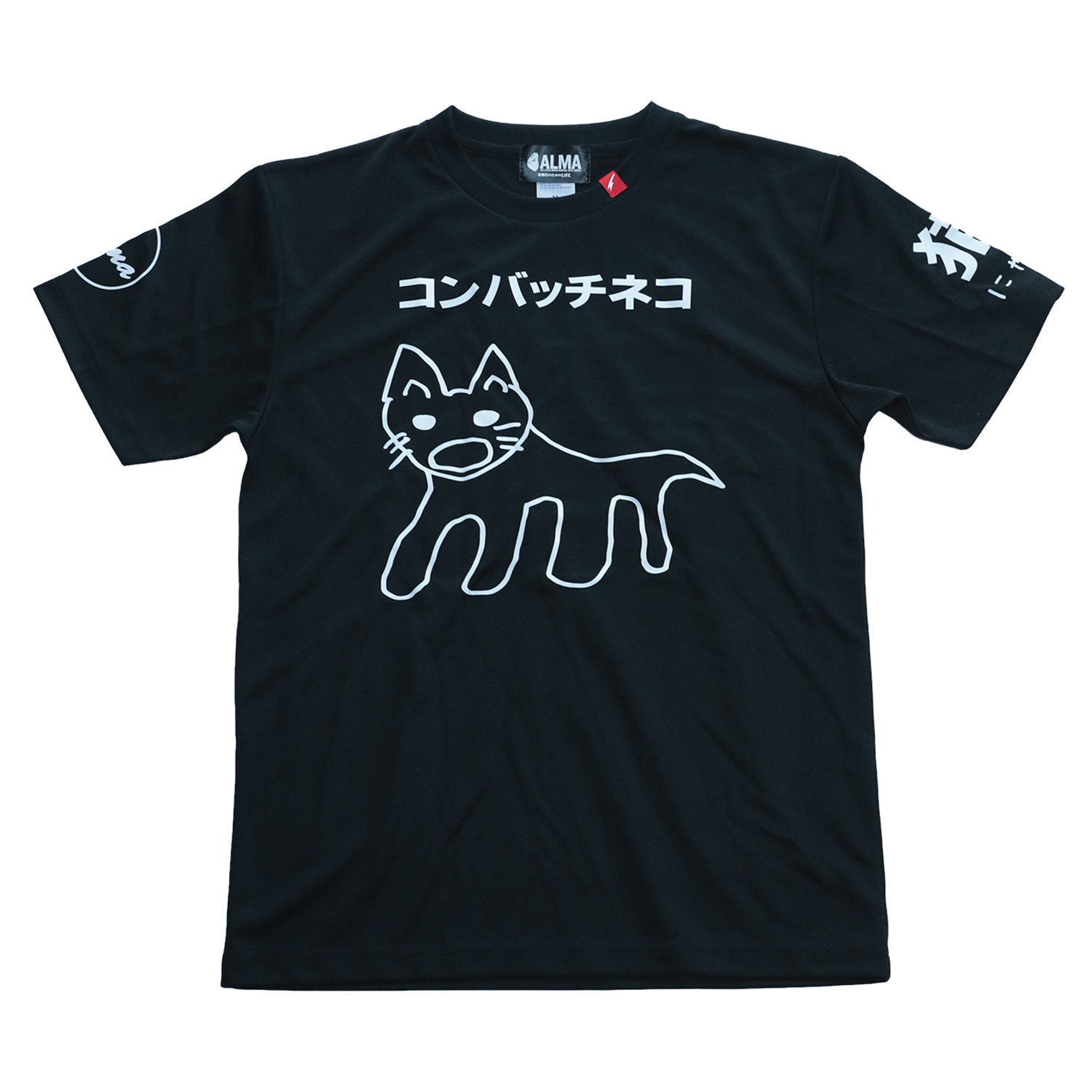コンバッチ猫コラボTシャツ 正面